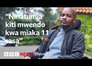 Sina Hisia Lakini Jane Hakuniangalia Kama Mzigo