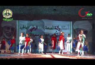 اوبريت اوه يازينه يازينه