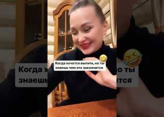 Рецепт не пить Лучший рецепт кодирования не пить Пьянству бой
