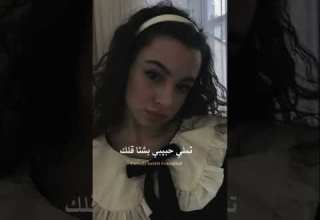 تملي واحشني Songs Explore Explorepage Love Cute Kardeşlerim اكسبلور Edits عربي