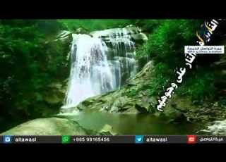 خطر اللسان ابن باز