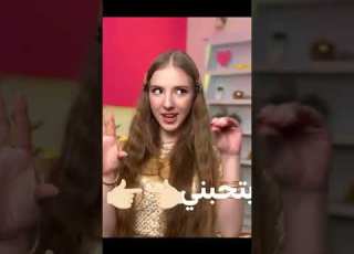  تصميم جديد اني على تينا وزاك ثنائي جميل ومميز بتحبني ابلور دويتو لايك اشتراك تيم Love