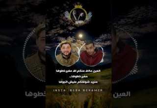 عمالقة من عمالقة المرسكوري والفن الليبي الراحل احميدة بونقطة والراحل احمد الشبلي اجمل ماتسمع