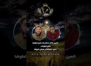  عمالقة من عمالقة المرسكوري والفن الليبي الراحل احميدة بونقطة والراحل احمد الشبلي اجمل ماتسمع