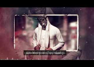 مهرجان قلم وحبرو السم سعودي حمو بيكا علي قدورة السويسي توزيع فيجو الدخلاوي 2021360p