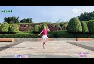 旭秋广场舞 云朵上的拉萨 背面演示 