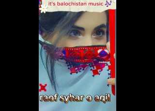 رئوف سیار بلوچ سونگ و عاقل Raof Syahr O Aqil Baluchi Songs
