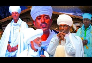 ቀጥታ ስርጭት Live ከጎንደር ማኅሌት ዘበዓለ ልደት