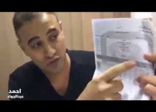 د احمد عبد الجواد اداره التعاقدات الأهلي للخدمات الطبيه