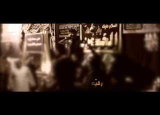  محنة رقية الرادود محمد بوجبارة