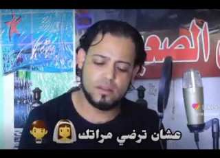  شاهد ماذا افعل للشاعر بدوي الصعيدي فاك في عركه كبيره في المنيا شاهد قبل الحذف