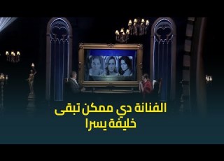  مين الفنانة اللي قال عنها المنتج الكبير جمال العدل انها ممكن تبقى خليفة النجمة يسرا