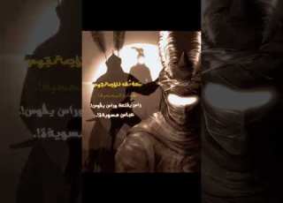 ابلور جف الماتلوبه ت عباس مسويه