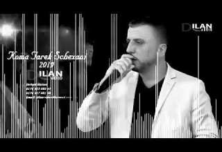 كوراني طارق شيخاني جامو جامو جاميلا 2019