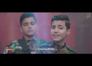 اوبريت العياله فرقة الكميل الحشد الشعبي