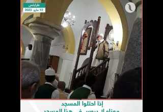 خطبة الشيخ عبداللطيف المهلهل بعد طرد رواد مسجد الناقة لخطيب الأوقاف واعتلاء الشيخ المهلهل للمنبر