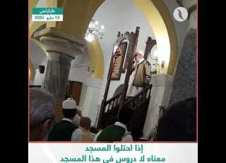  خطبة الشيخ عبداللطيف المهلهل بعد طرد رواد مسجد الناقة لخطيب الأوقاف واعتلاء الشيخ المهلهل للمنبر