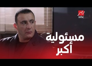 الحلقة 20 ذهاب وعودة الداخلية حظرت خالد من الإعلان عن مكان ابنه