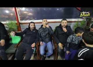  اغاني عالرايق مع الفنان مؤمن ابو عابد سهرة خاصة لال زنديق مخيم نورشمس 2022