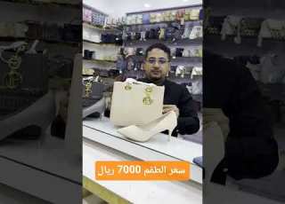 الحذاء المخفض للتوصل وتوصيل وتساب 782464141 ابلور ترند Shoes Comedy تخفيضات ترند تيك توك