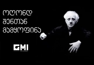 ოღონდ შენთან მამყოფინა If I Could Be With You ჯანსუღ კახიძე ვახტანგ კახიძე J Kakhidze