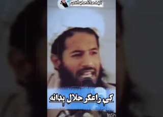 گناه ت کردن با زن سابسکرایب کنید