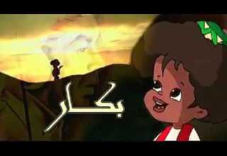 محمد منير اغنية بكار كاملة Mohamed Mounir Bakkar Song Full
