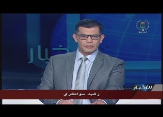قناة الجزائرية الثالثة التلفزيون الجزائري نشرة الحادية عشرة 19 05 14