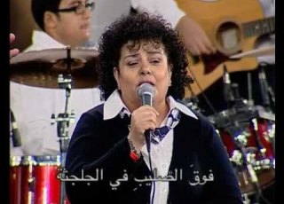 ترنیمة لا لن أرى حبا غسان بطرس الحیاة الأفضل        