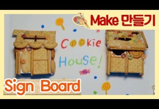 사인보드 Sign Board I Make I Magic Art Village 16회