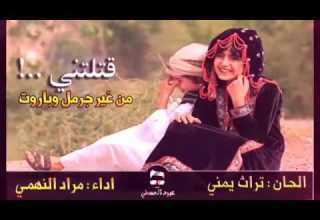 اروع شيله غزلية 2016 2017 لا انته تباني اموت بامووت با مووت في قمة الرووووعهHD2017