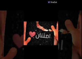 اجمل تصميم على اسم امتنان