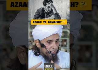 Azaab Ya Azmaish Muftitariqmasood Shorts Bayan