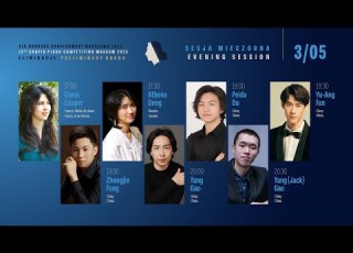  The 19th International Fryderyk Chopin Piano Competition Preliminary Round 2nd Session 3 05 2025
