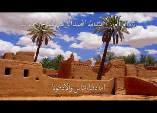  الموت حق وكل حي يلاقيه