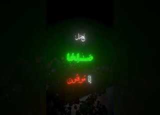 استماع للقران لثواني