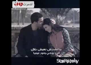 تفكرتك يا بنت الناس