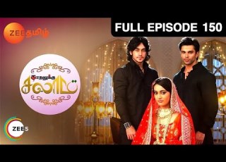  Kaadalukku Salam க தல க க சல ம EP 150 Karan Singh Grover Romantic Tamil Show Zee Tamil