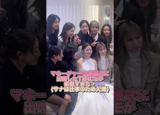 マネージャーの結婚式に出席したTWICEが素敵すぎた Kpop Twice