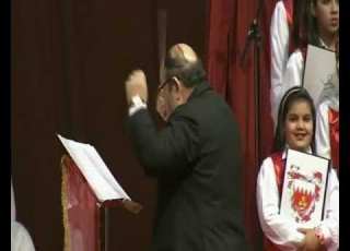 موسيقى هدية العيد محمد عبد الوهاب الأورترا الطلابي السيمفونى بمملكة البحرين Monaimtrombone