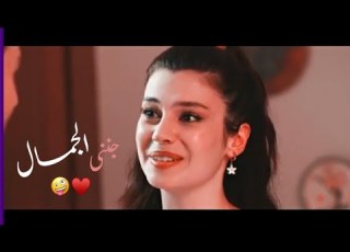 جننــي الجمــــال اجمل حالات واتس اب حب فادي اندراوس تراك