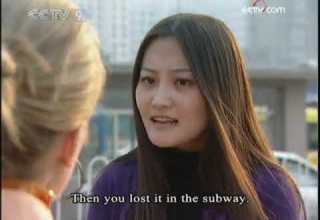 Travel In Chinese Lesson 42 Beijing Subway