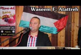 عوني و هاني الشوشاري و حافظ موسى و الفنان اسامة أبو علي أقوى عتابا و محاورة