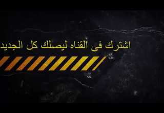 محمد عساف يالله نكمل