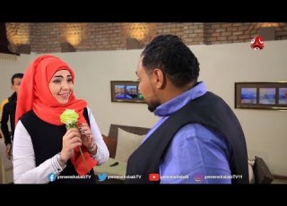 لما تحبك بنت بالغصب ونفسك تتخلص منها مشكلتك لها حل