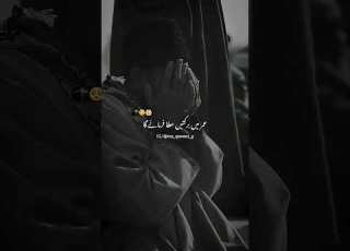 9zil Hijja Ki Haddi Hadees Madinekisafar