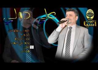 علي دولة شيلي