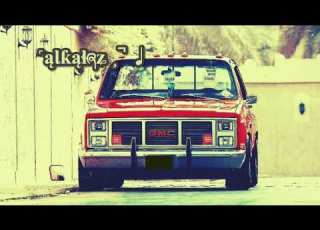 الشكوة لله ابو منى
