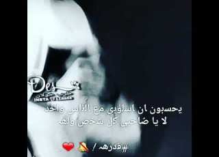 الكايد الرشيدي