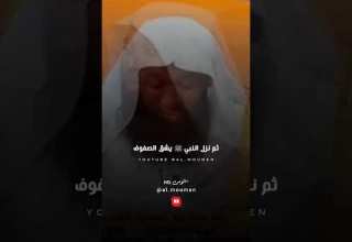 لقاء النبي ﷺ مع حليمة السعدية بعد 35 عام ش بدر المشاري